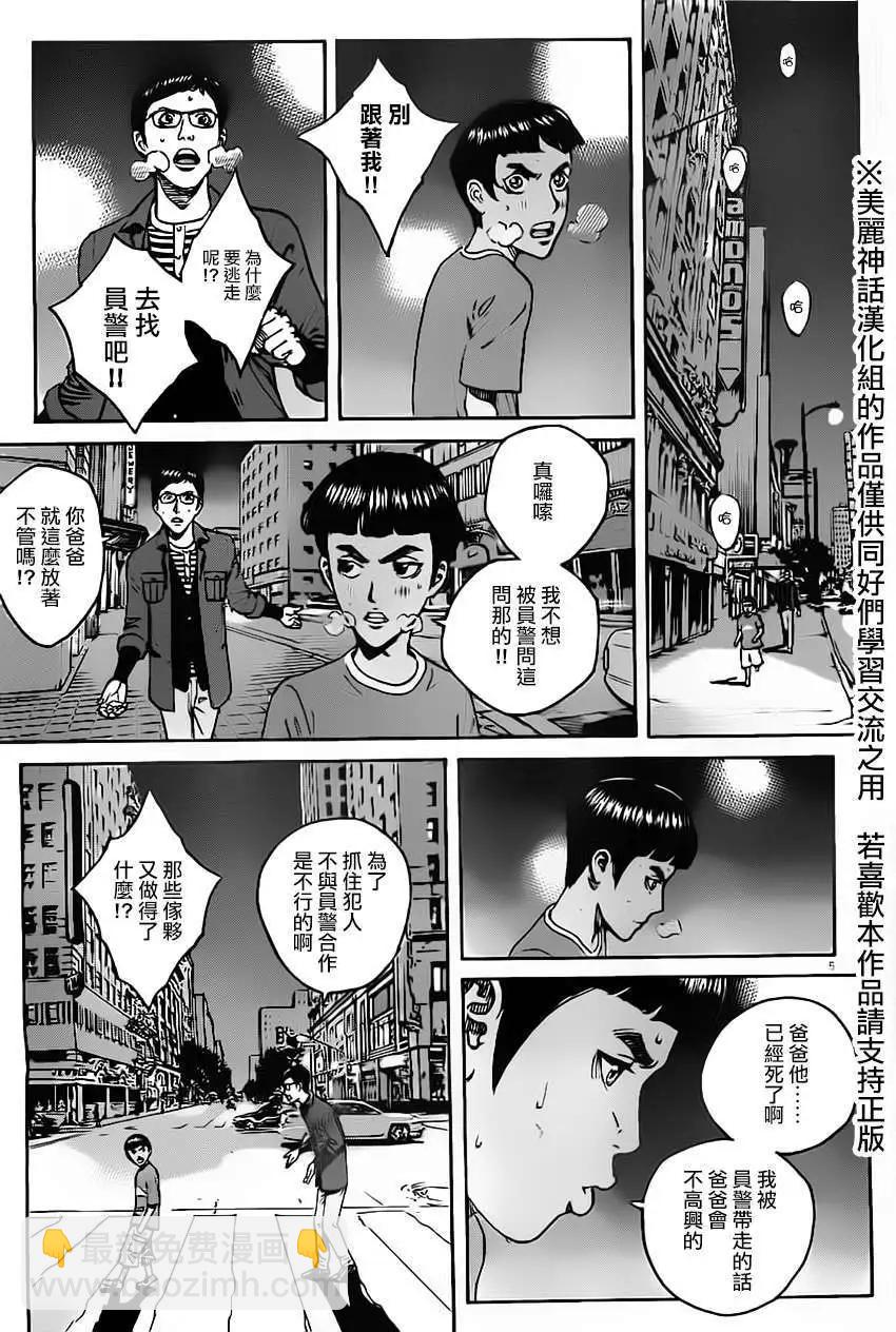 第02回4
