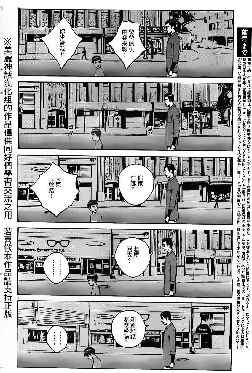 第02回5