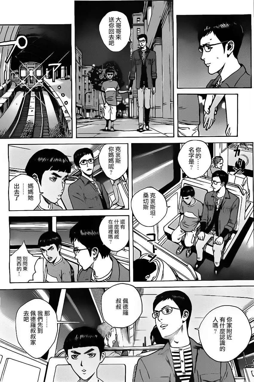 第02回6