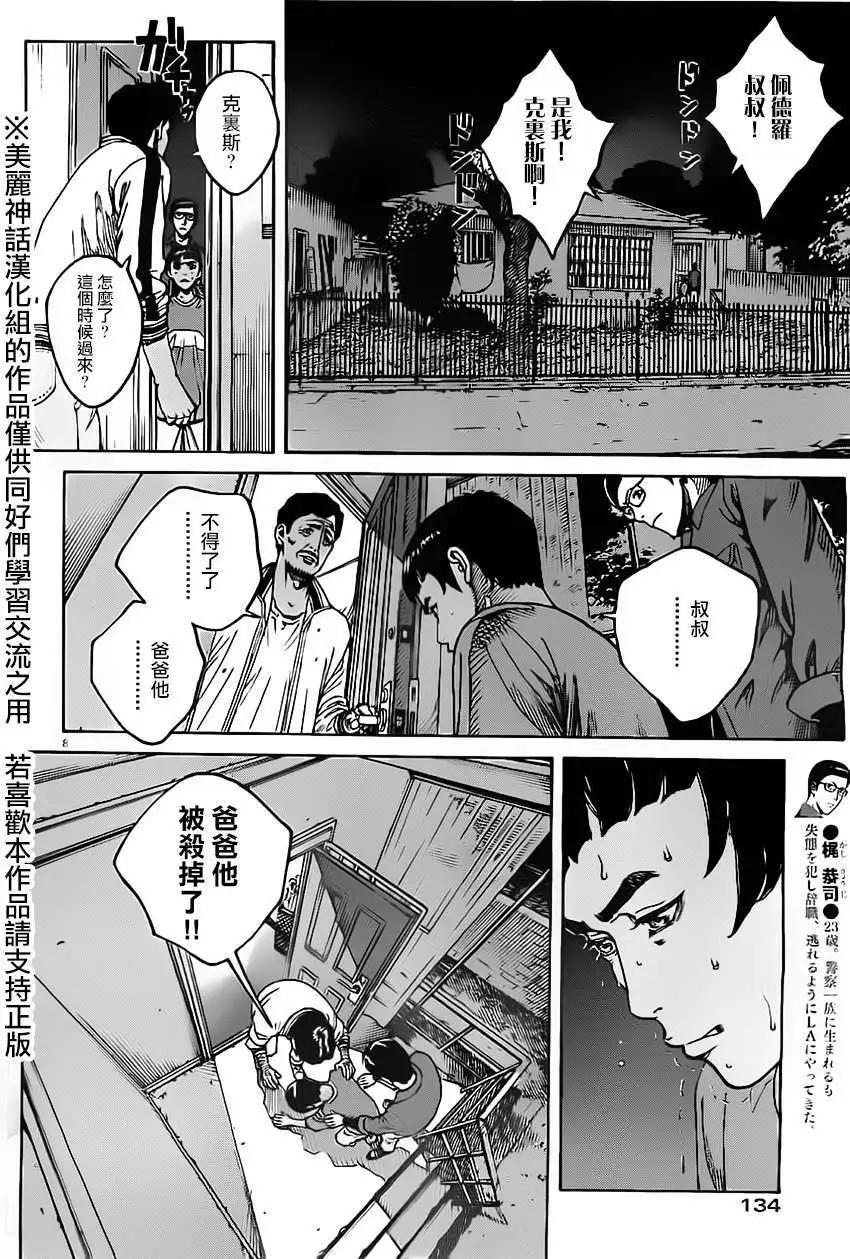 第02回7