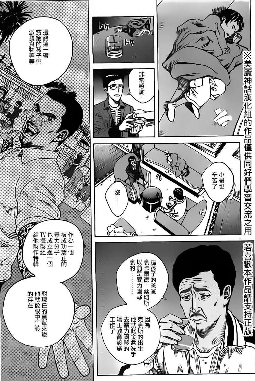 第02回8