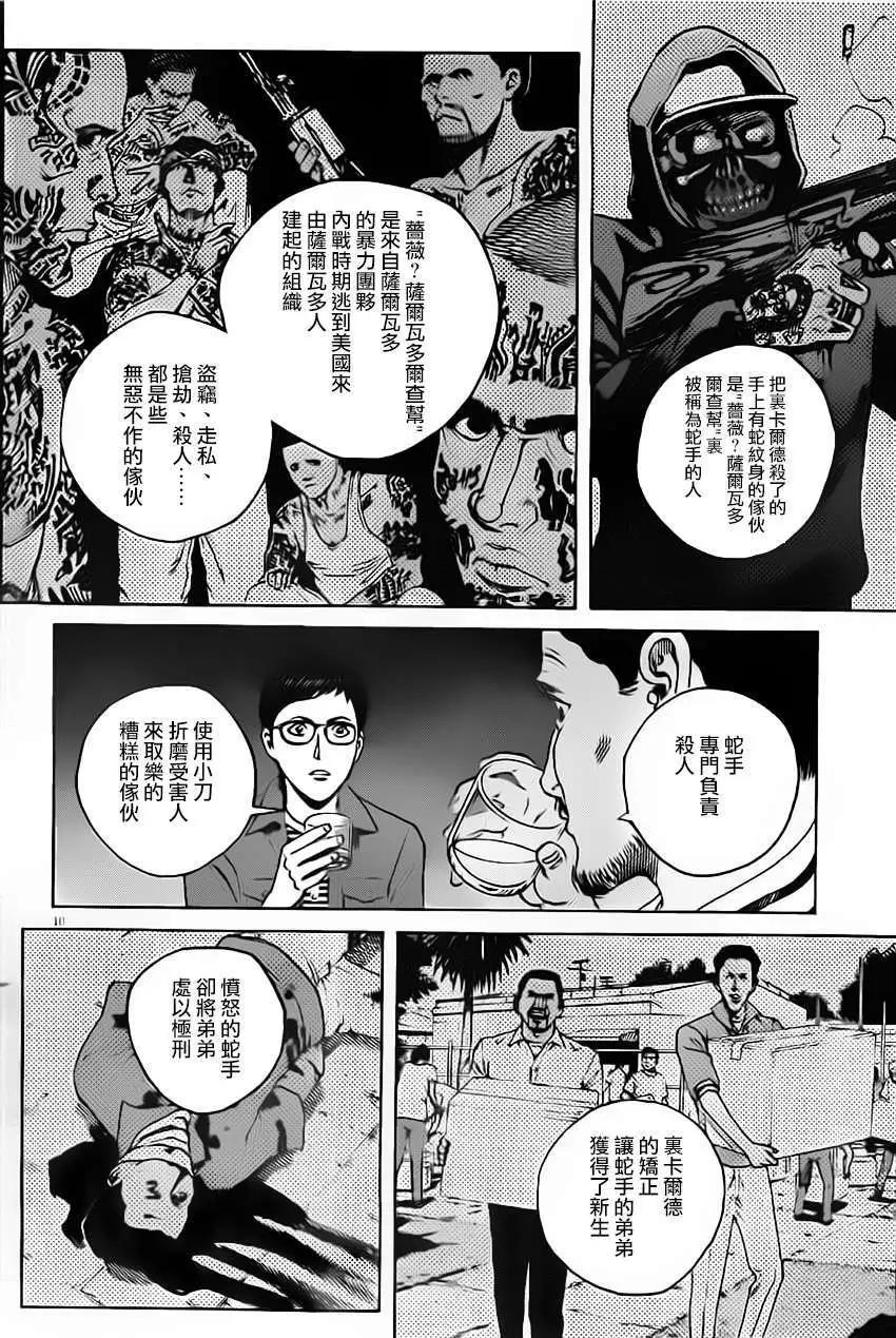 第02回9