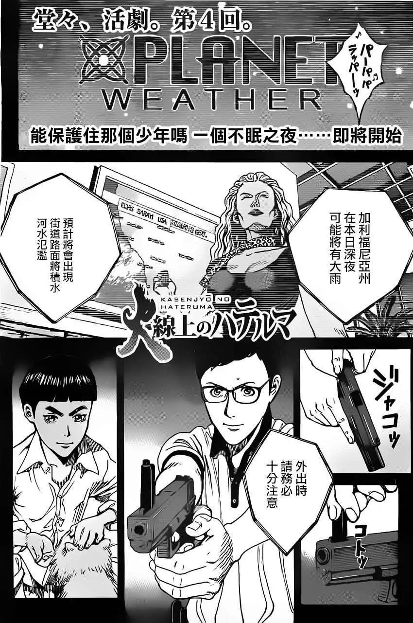 第04回0