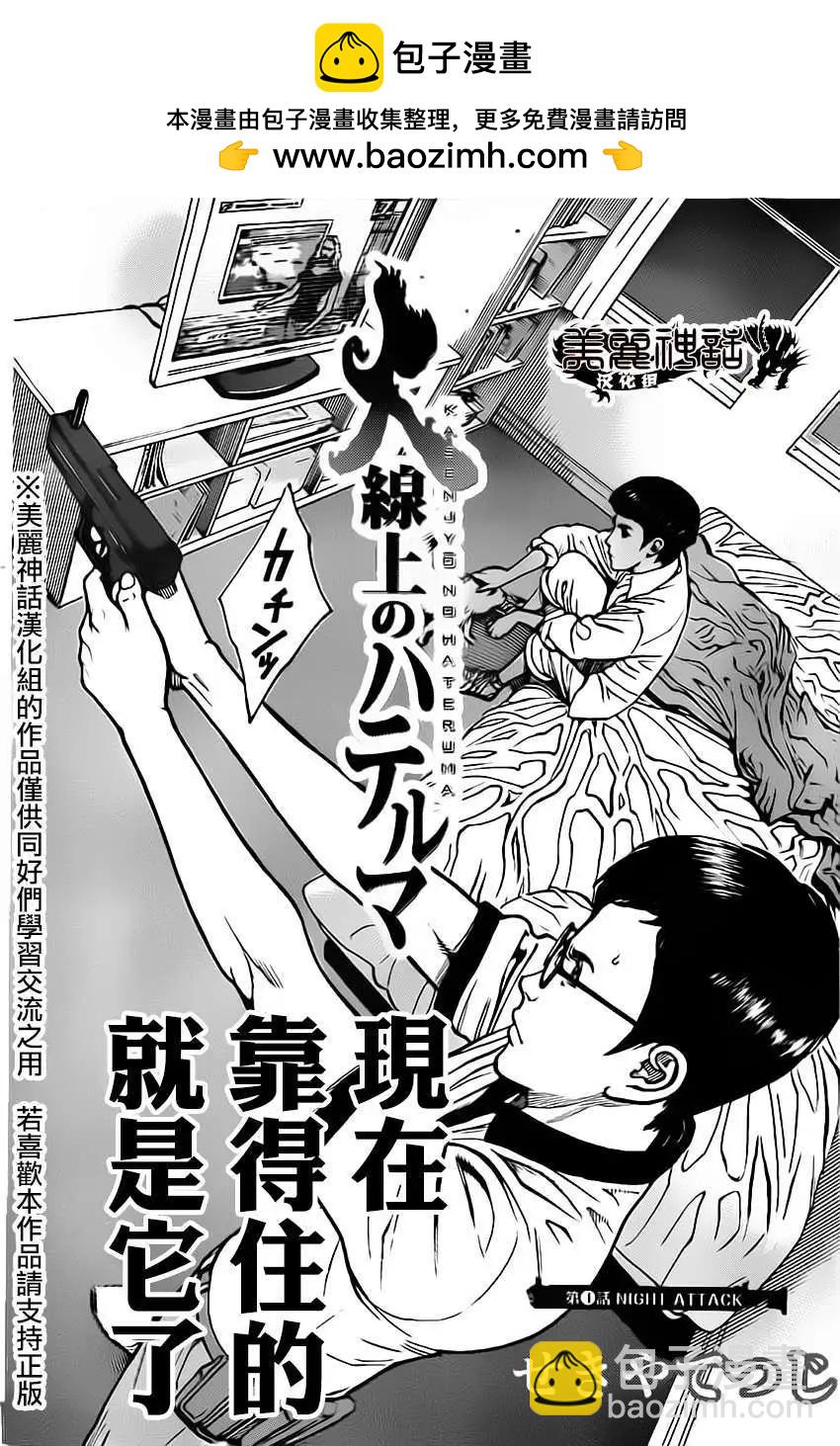第04回1
