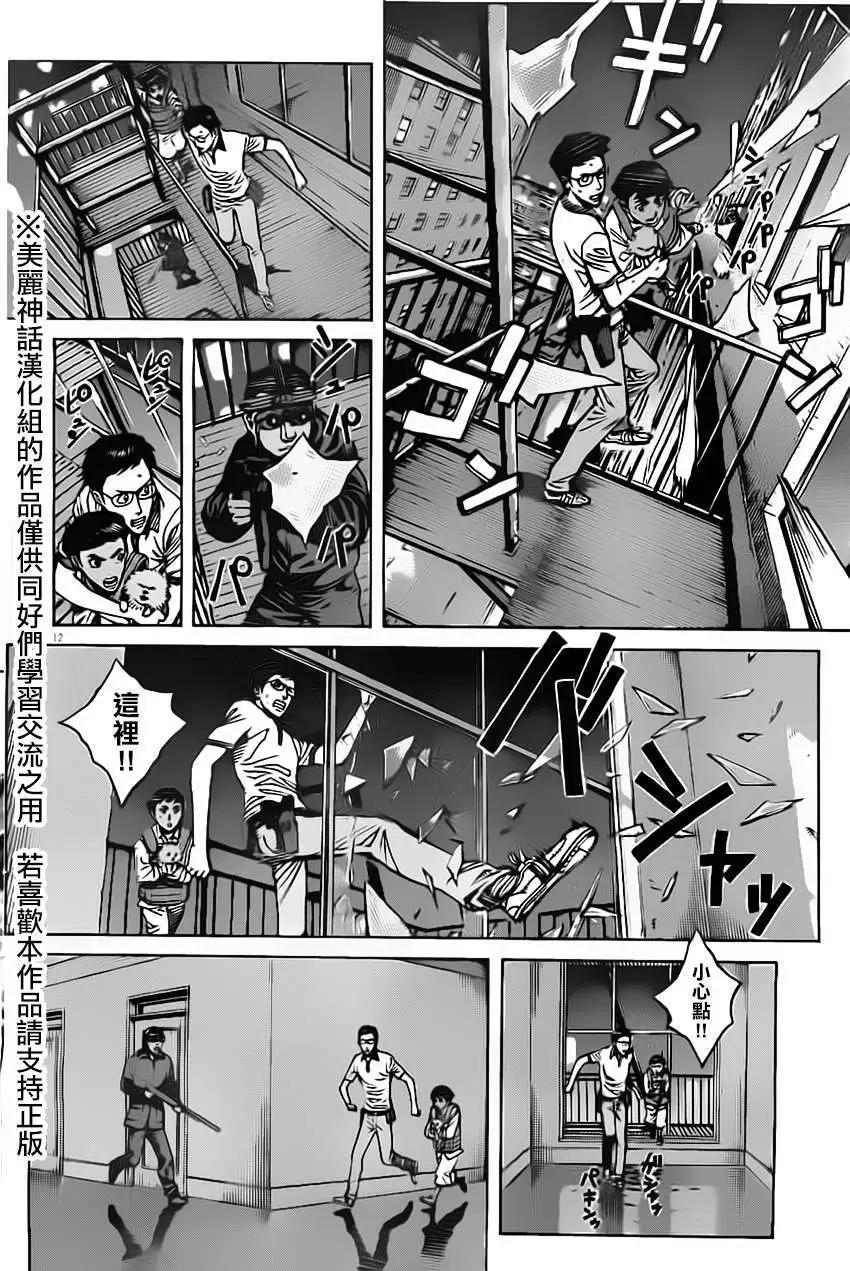 第04回11