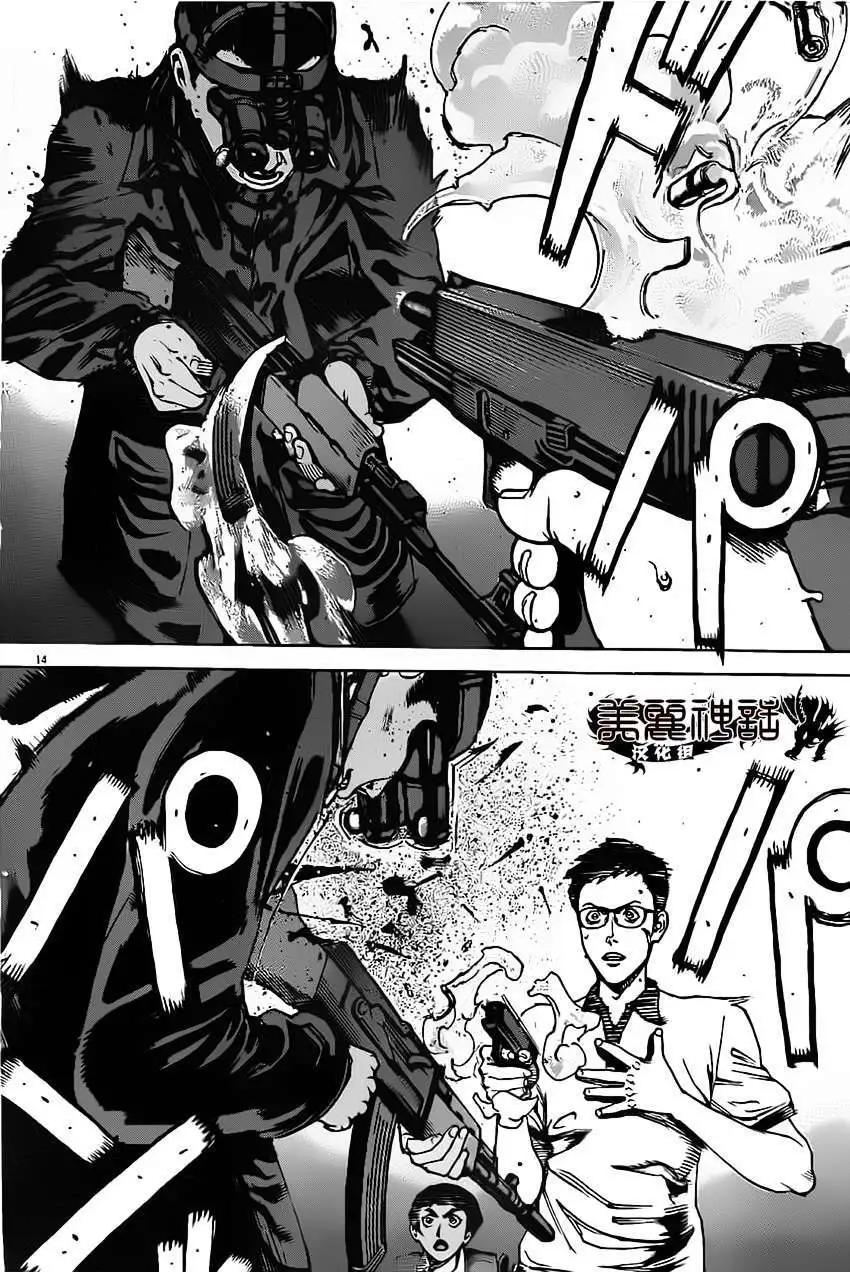 第04回13