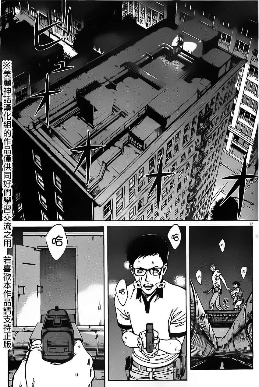 第04回16