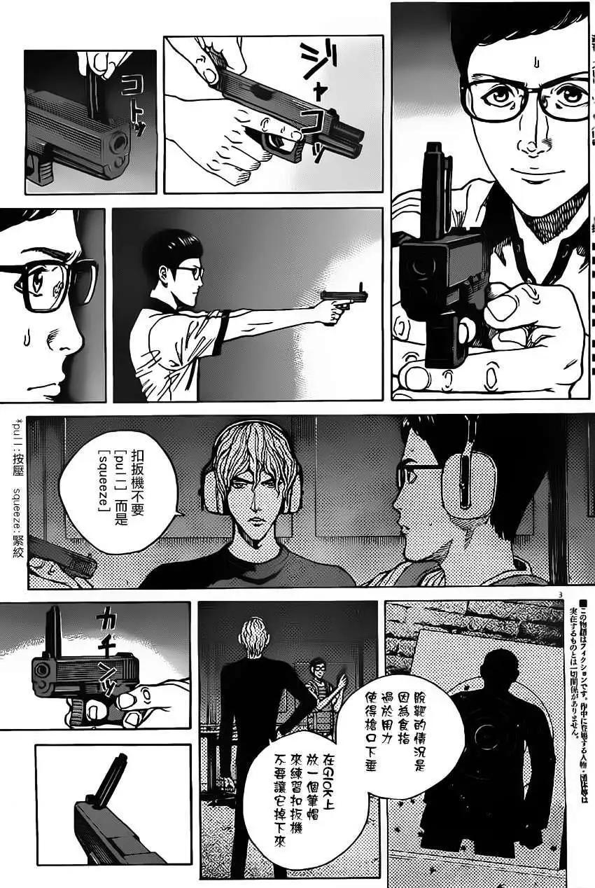 第04回2