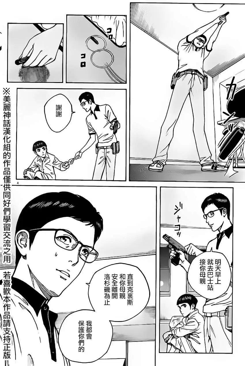 第04回3