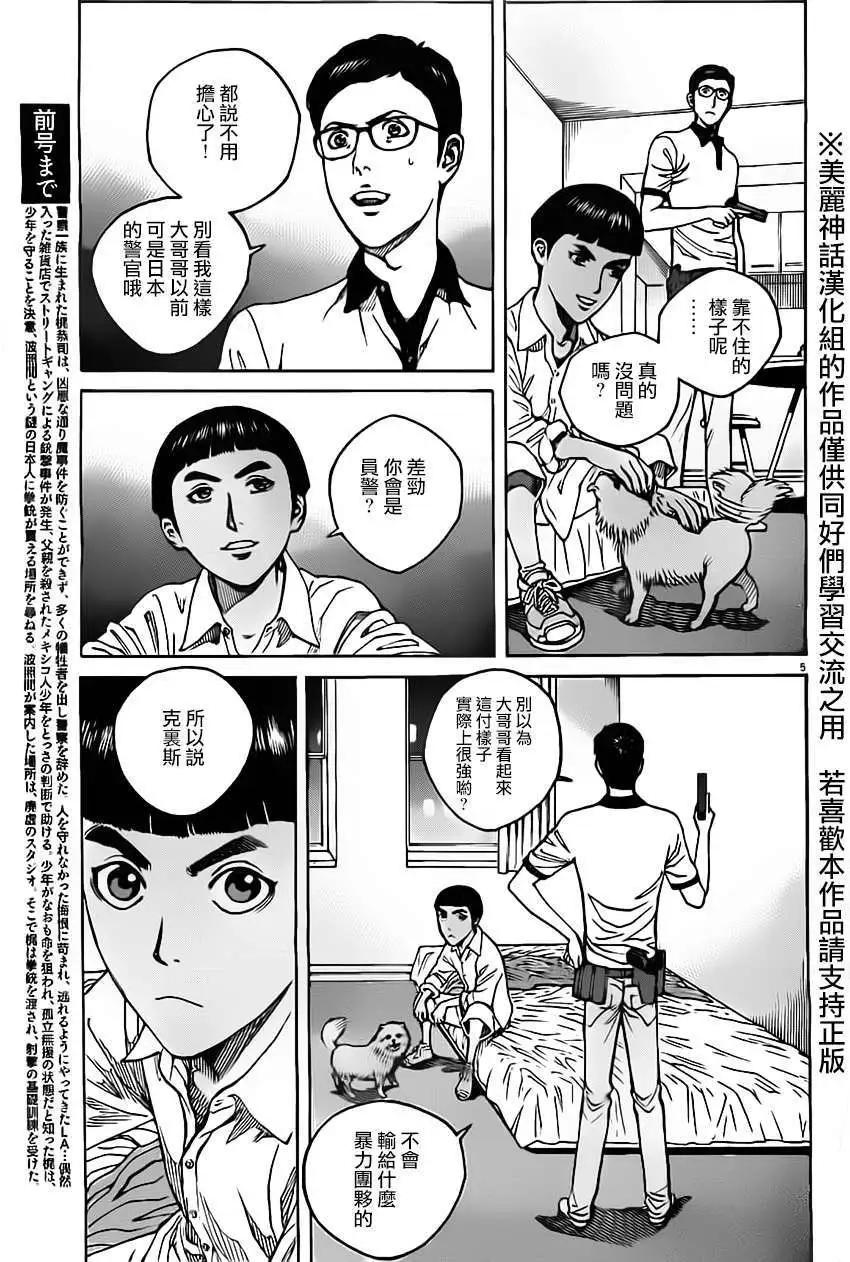 第04回4