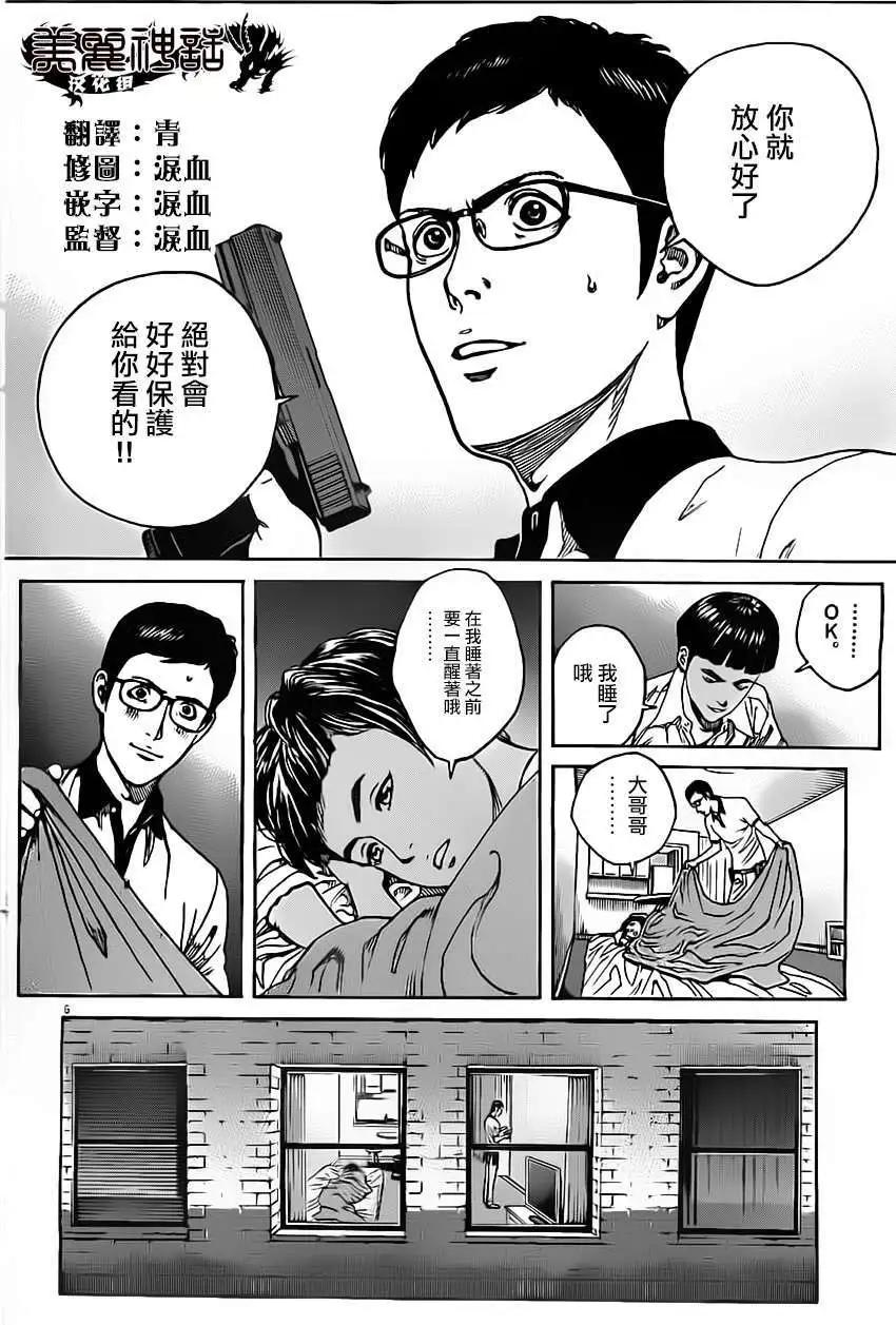 第04回5