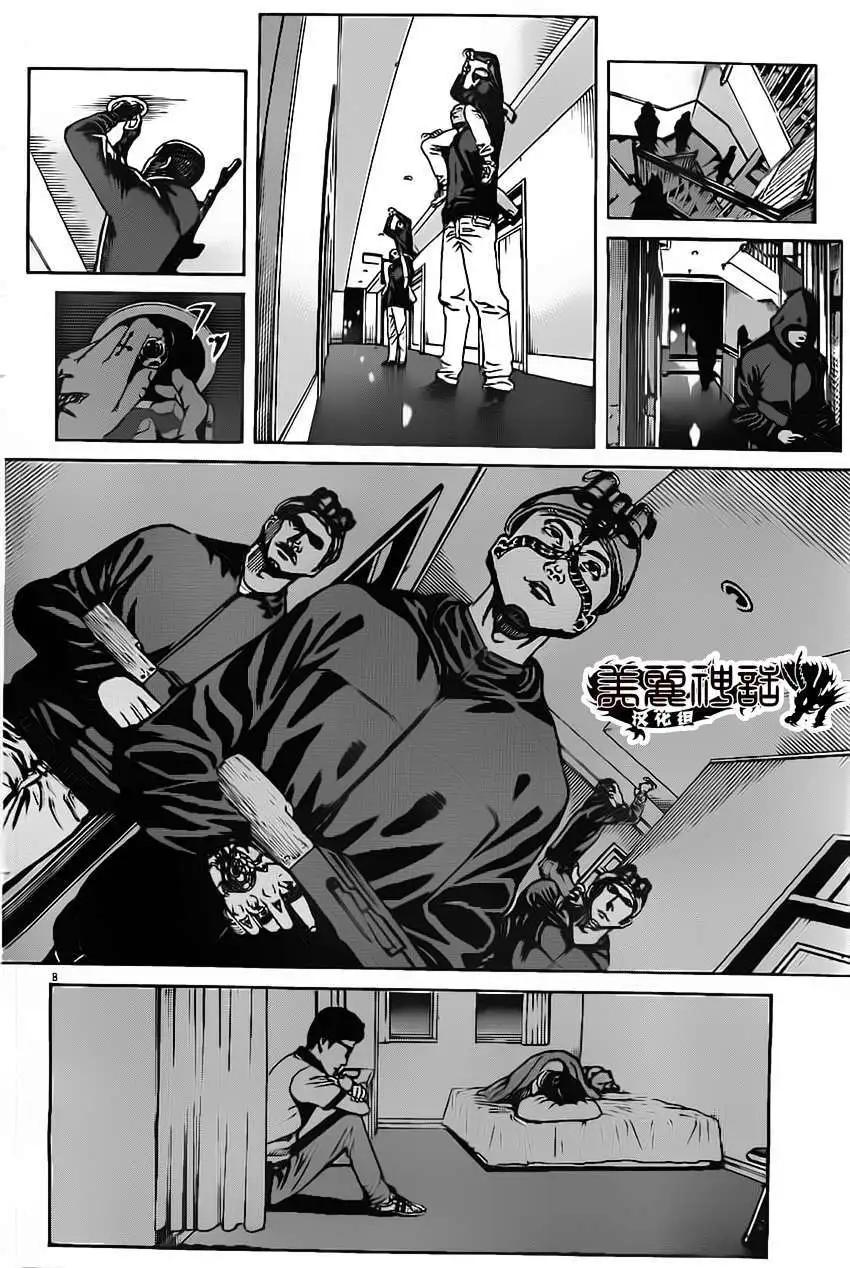 第04回7