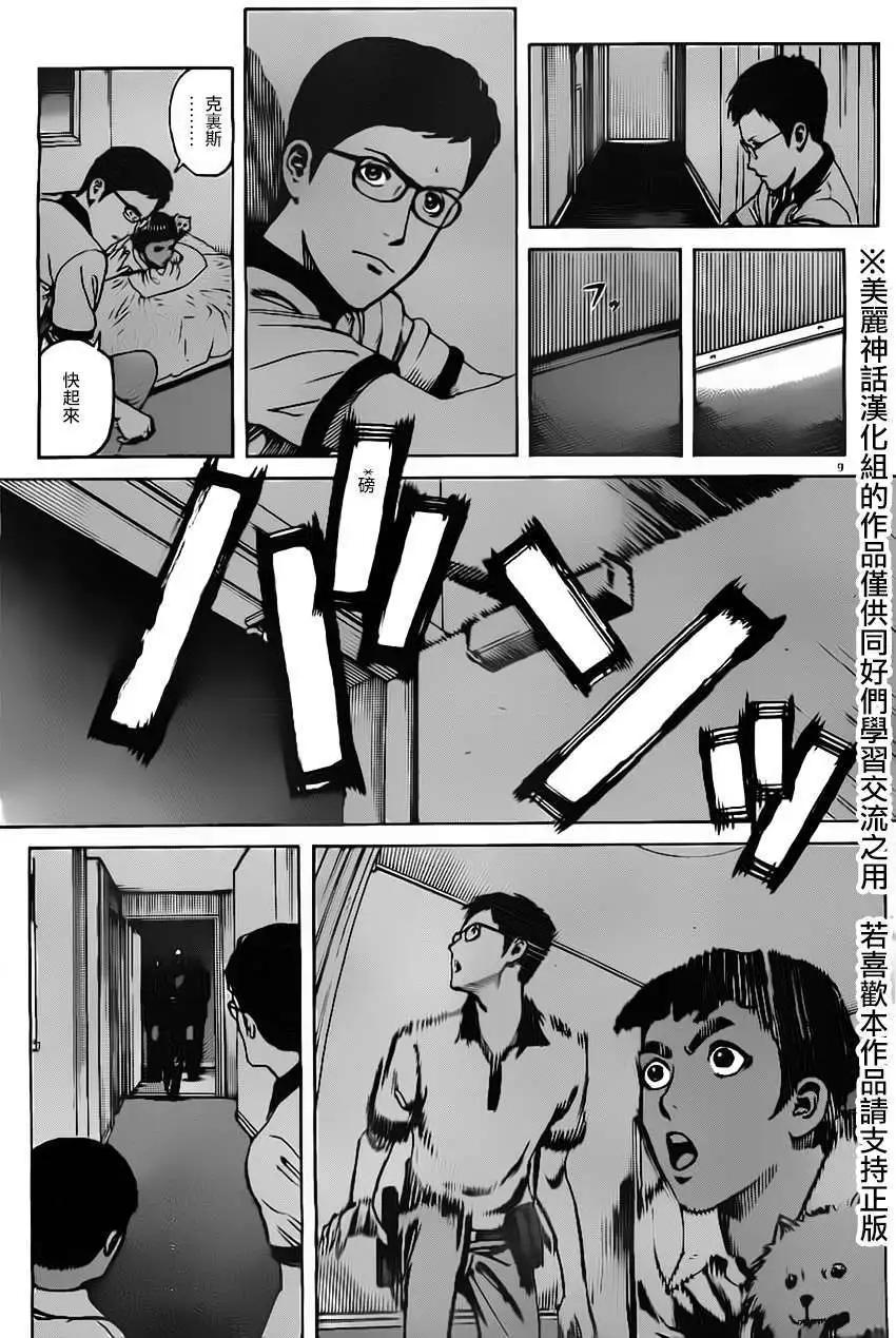 第04回8
