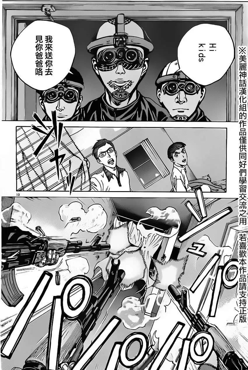 第04回9