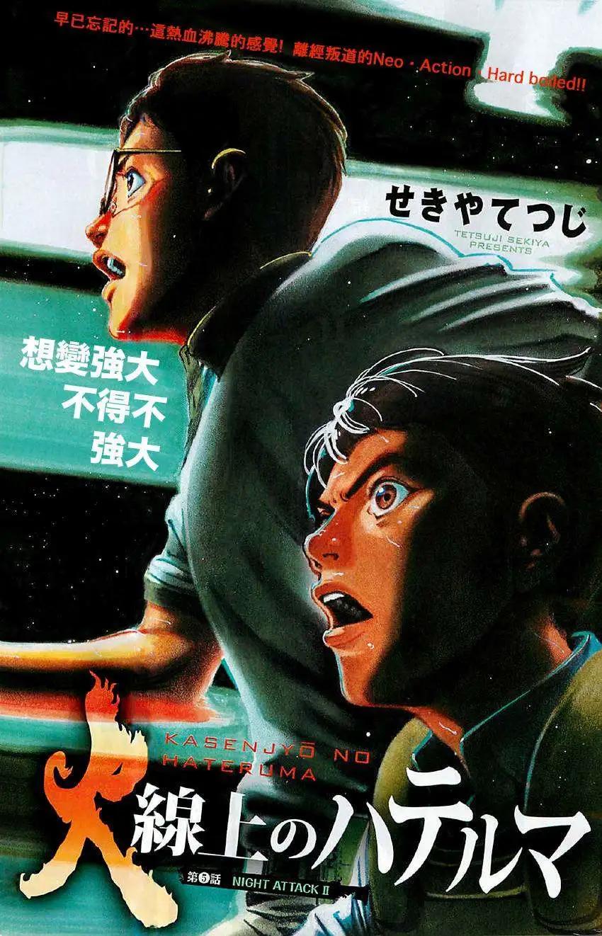 第05回0