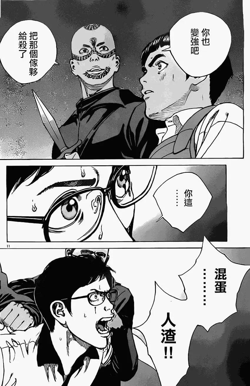 第05回10