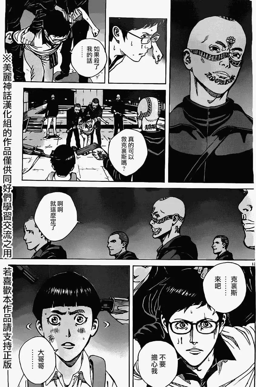 第05回11