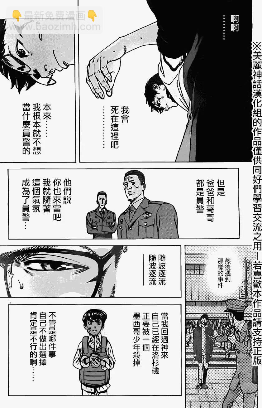 第05回12