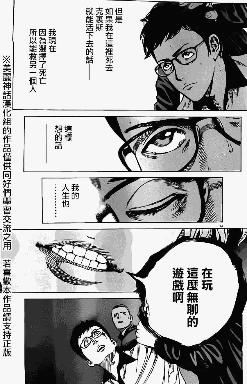 第05回13