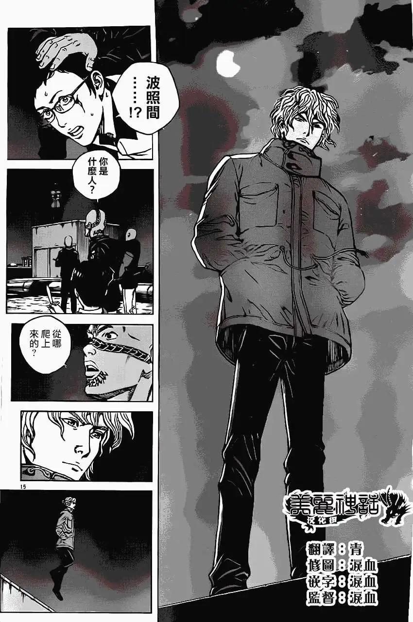 第05回14