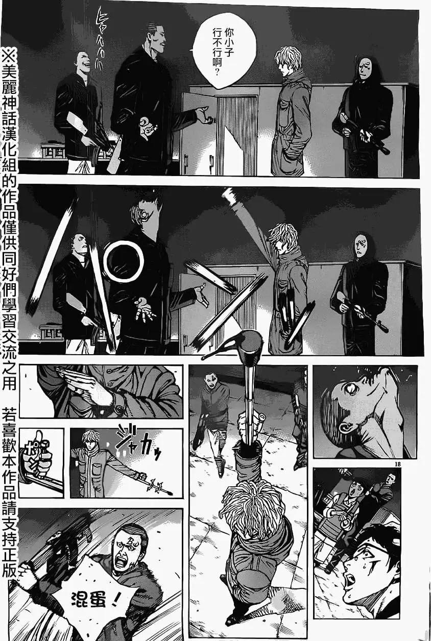第05回17
