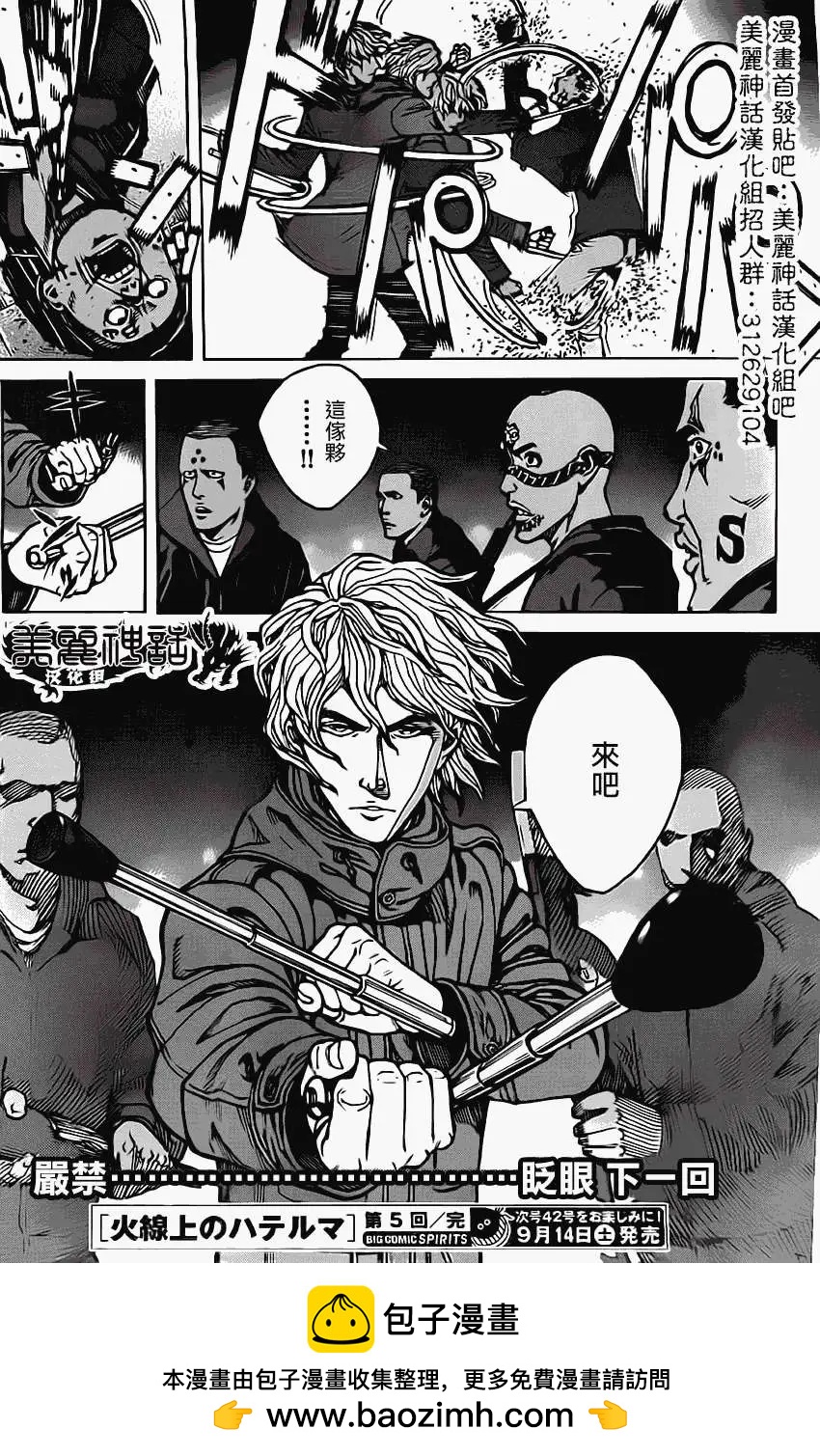 第05回18