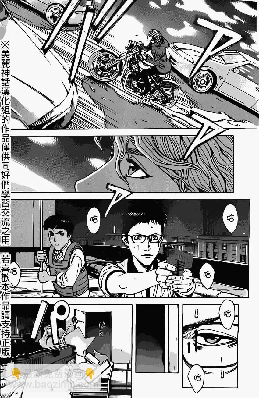 第05回2