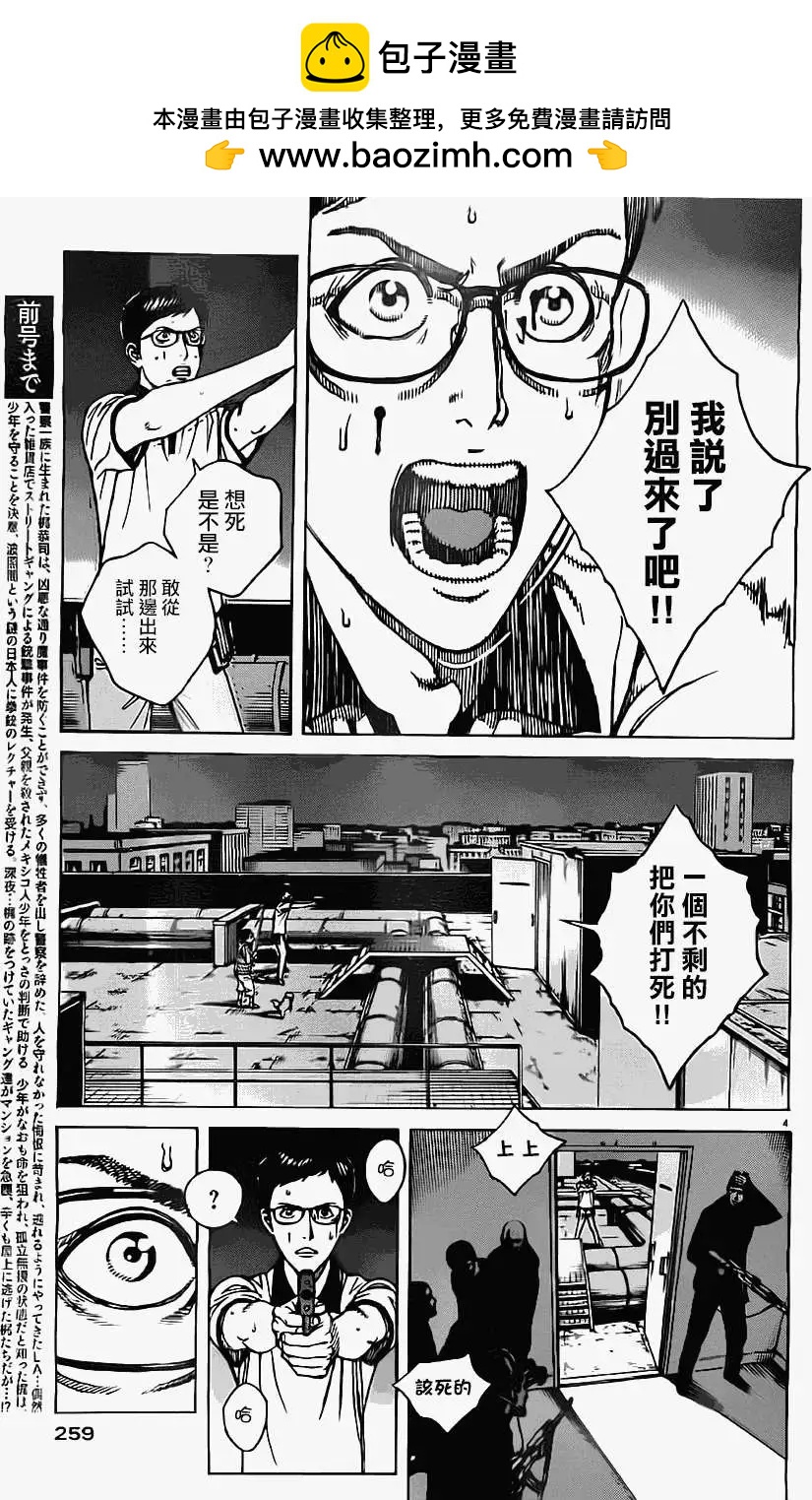 第05回3
