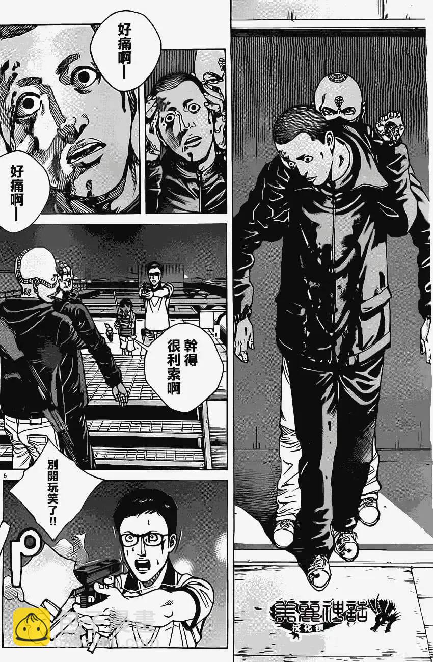 第05回4