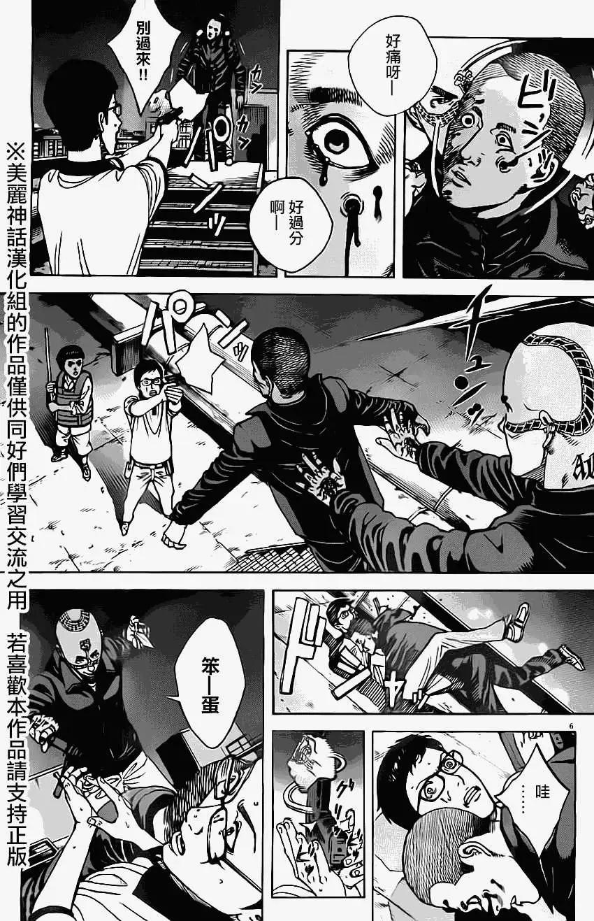第05回5