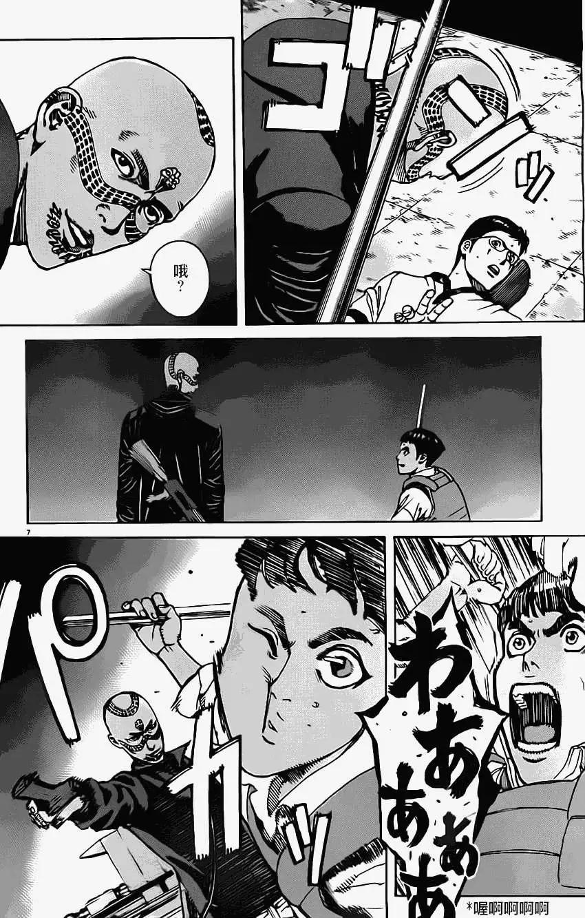 第05回6