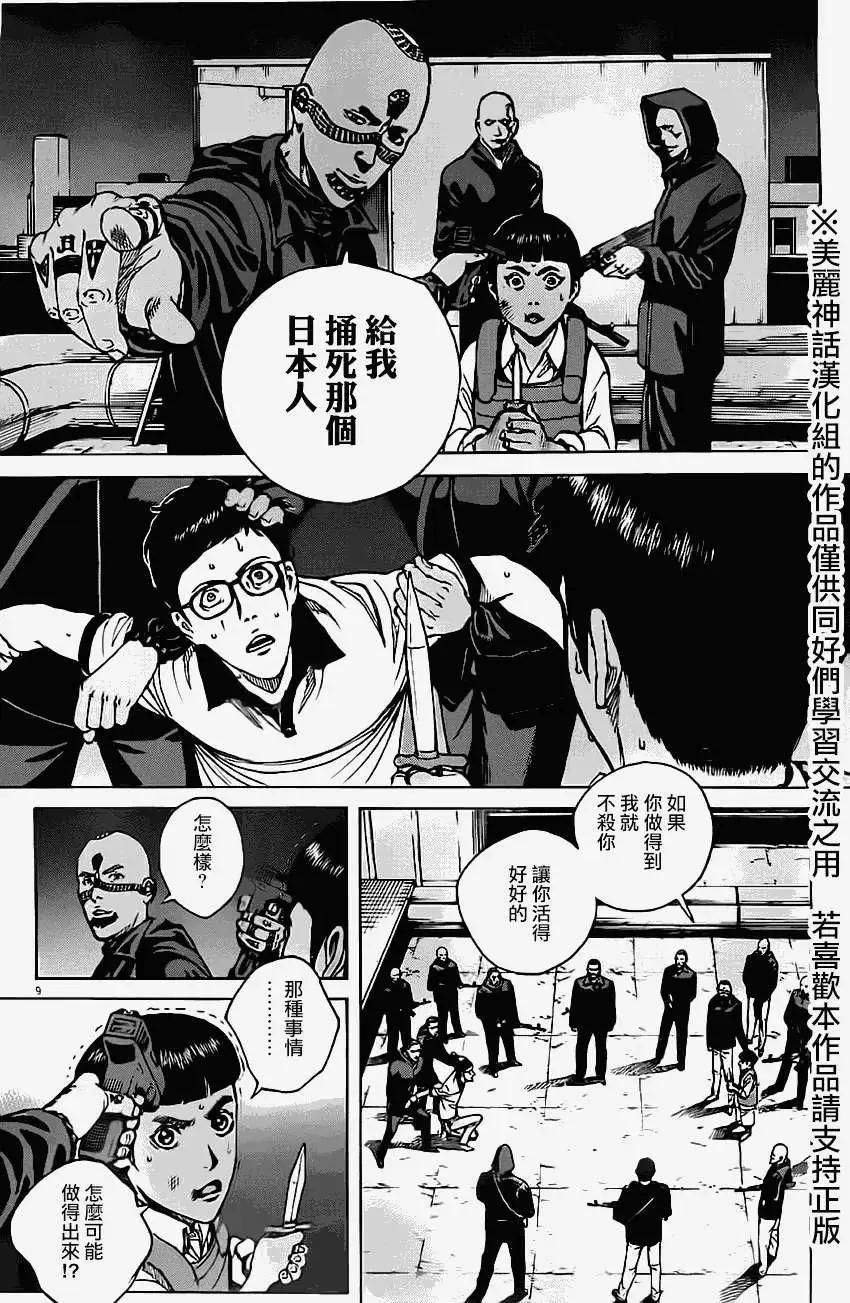 第05回8