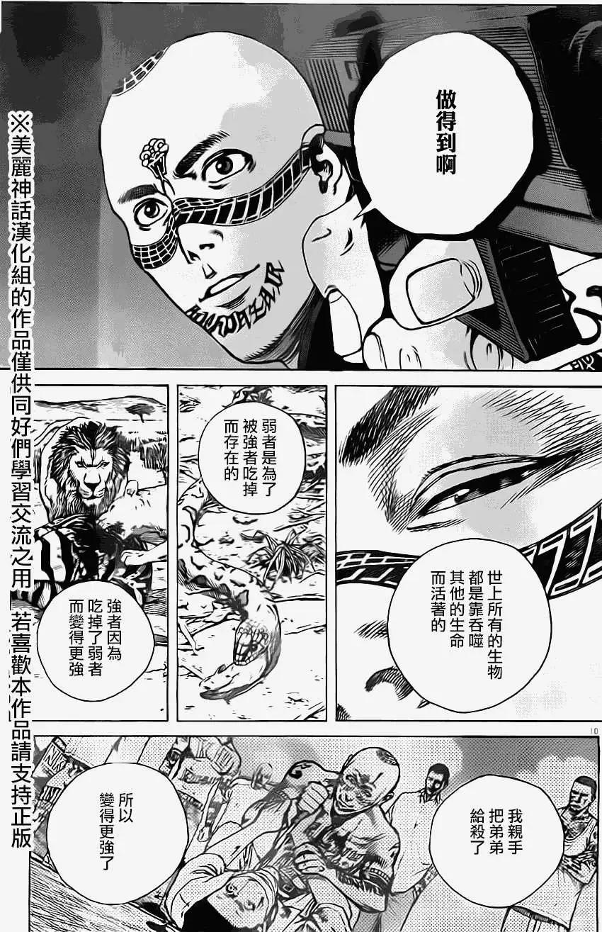 第05回9