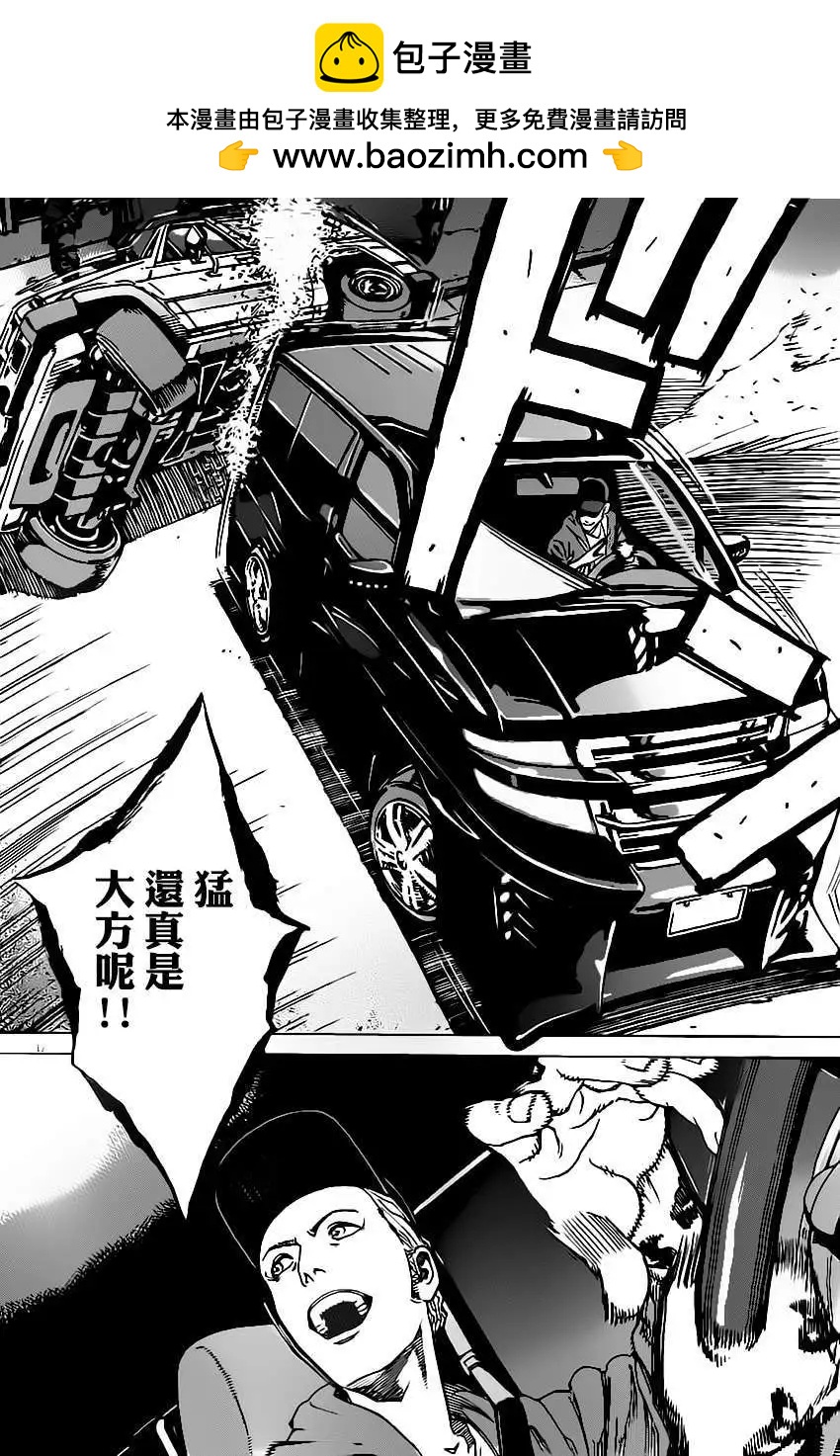 第06回10