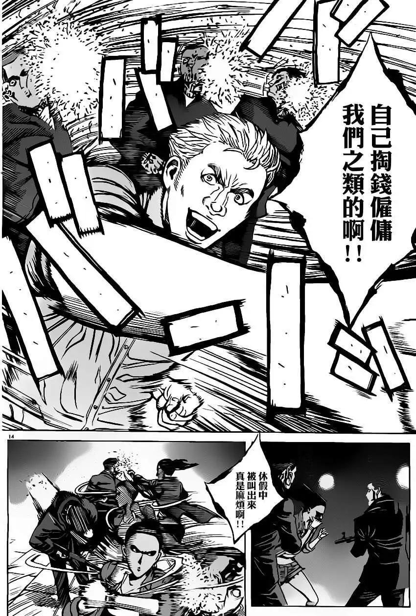 第06回12
