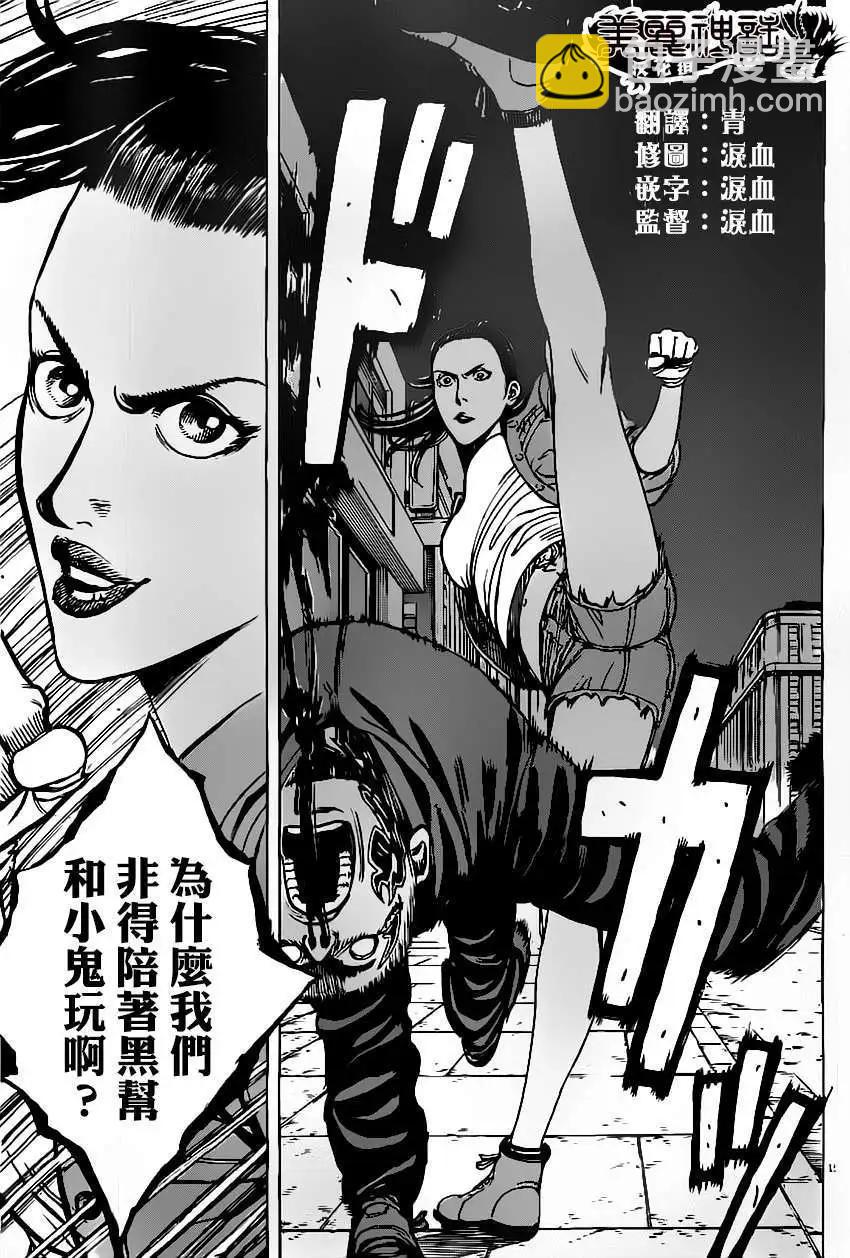 第06回13