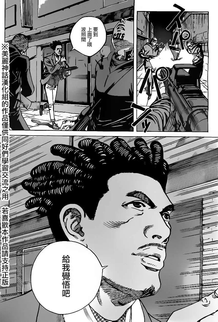 第06回14