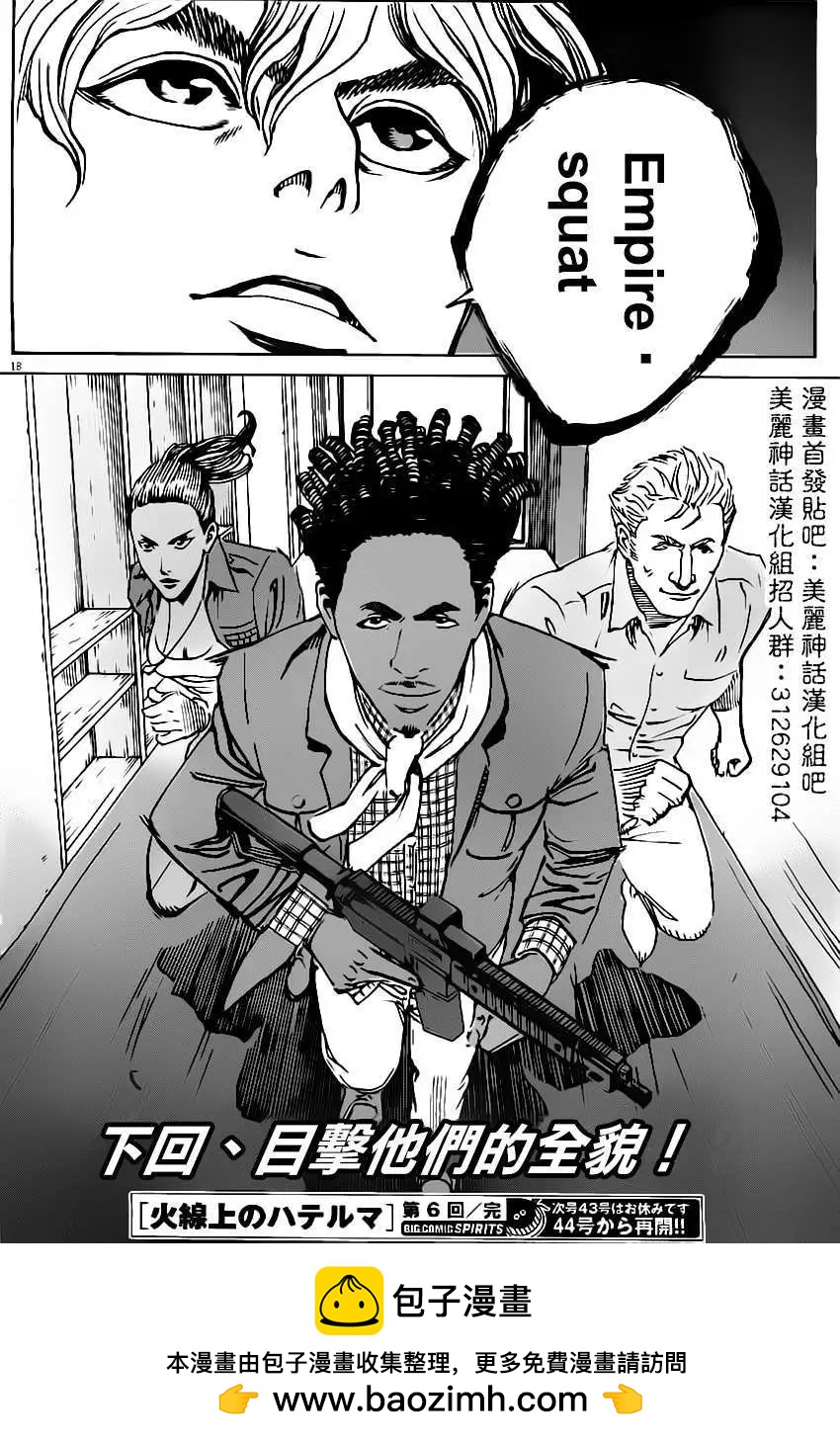 第06回16