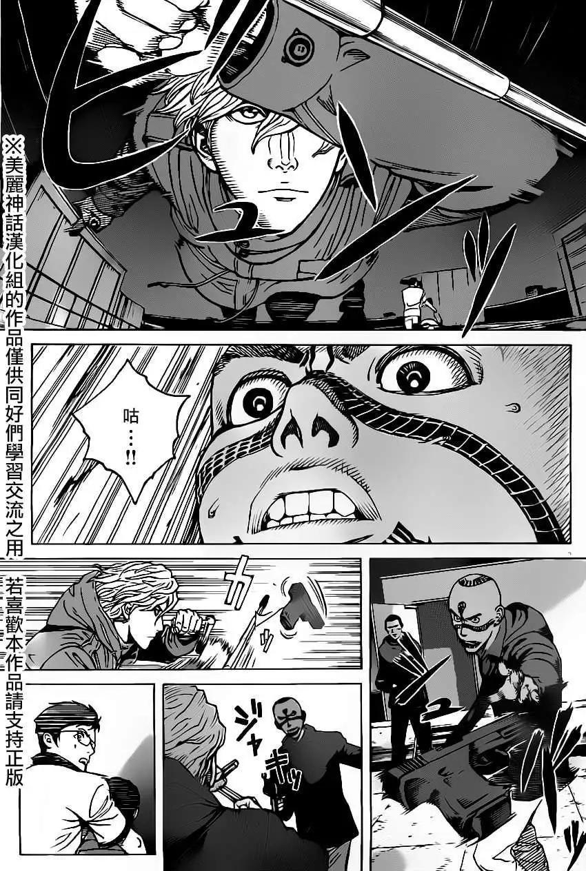 第06回3