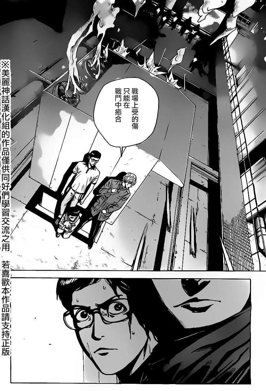 第06回6