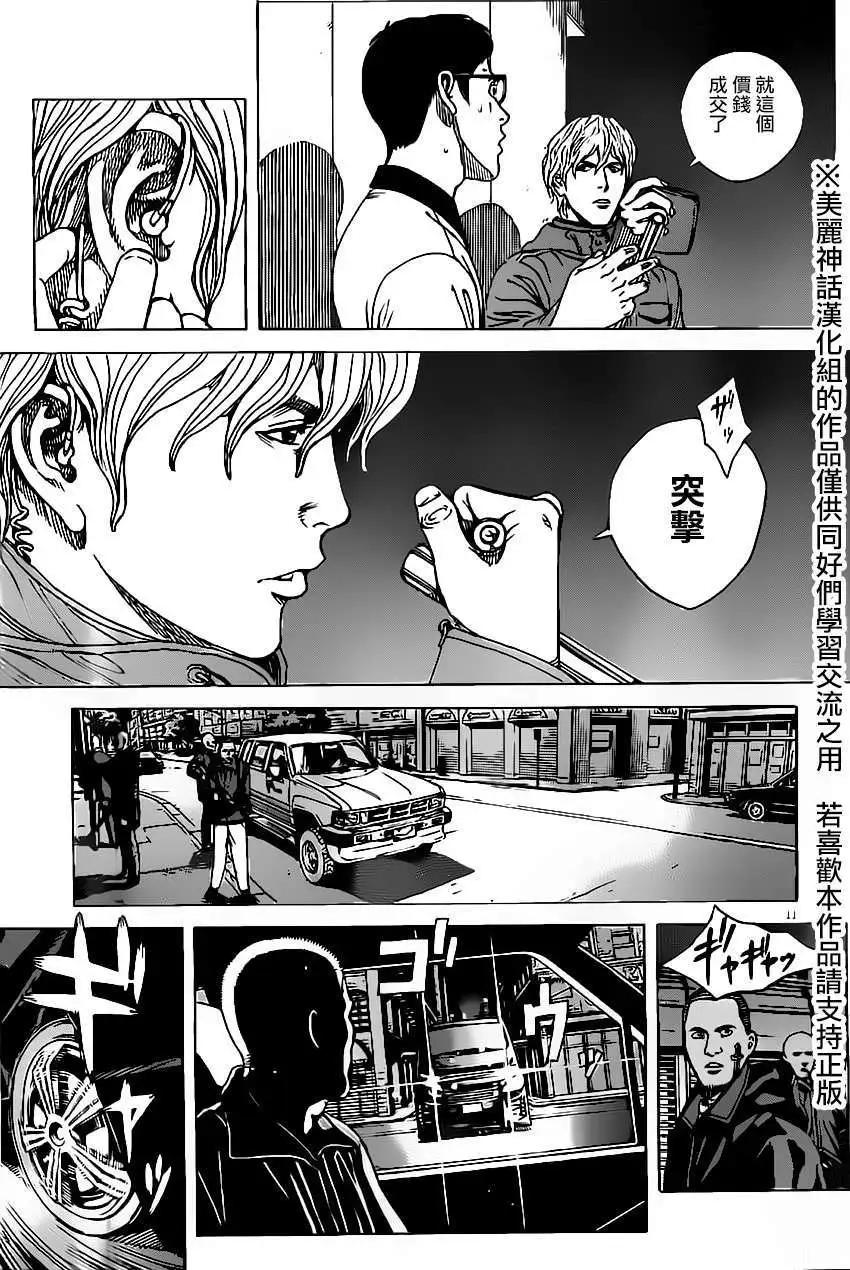 第06回9