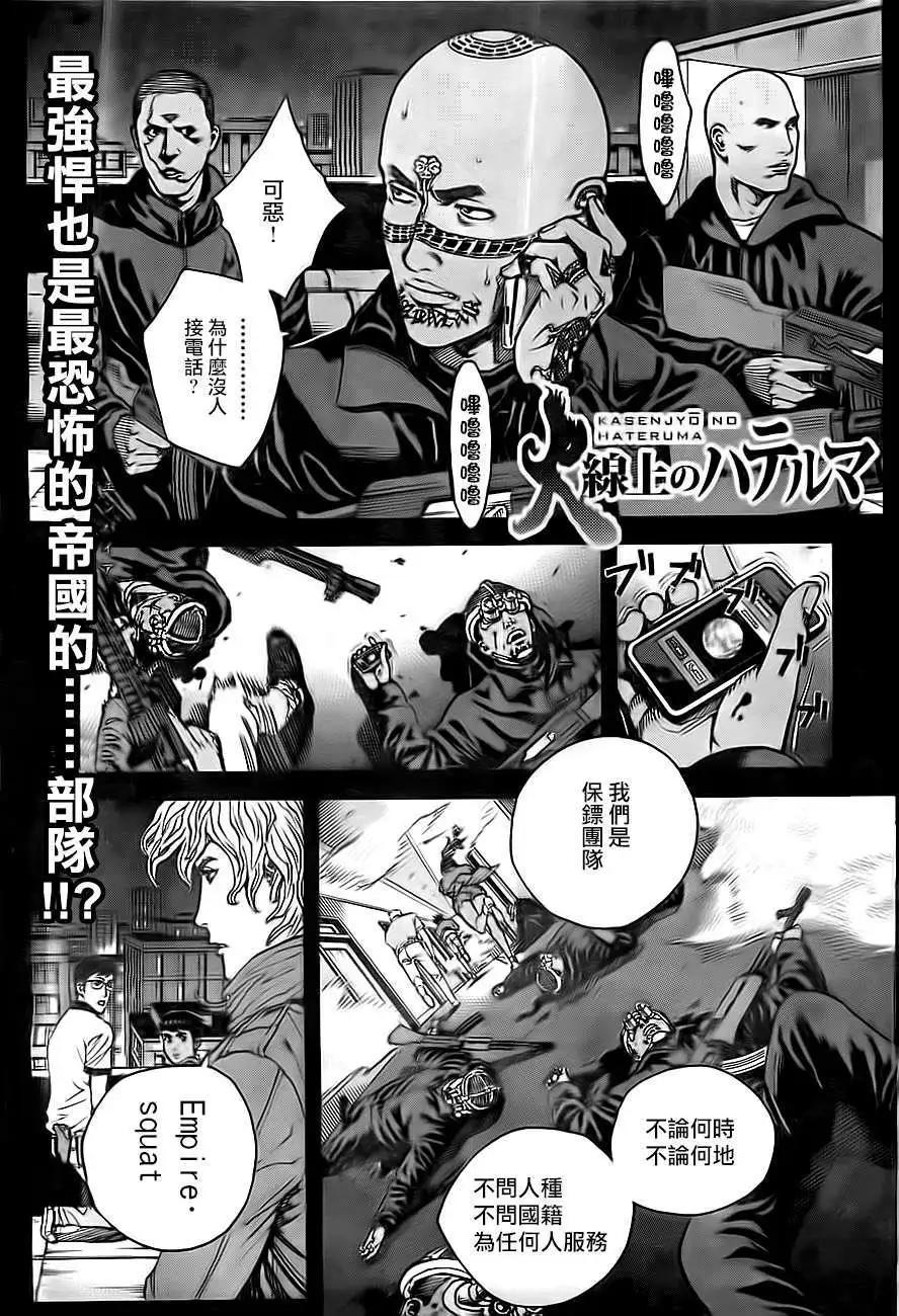 第07回0