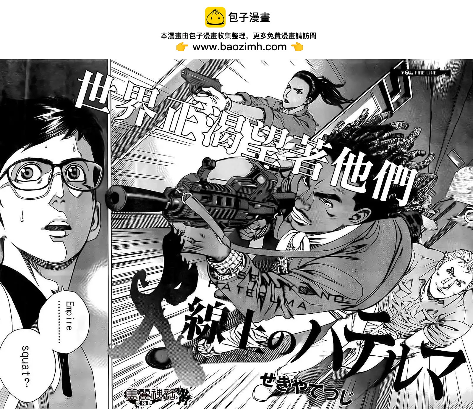 第07回1