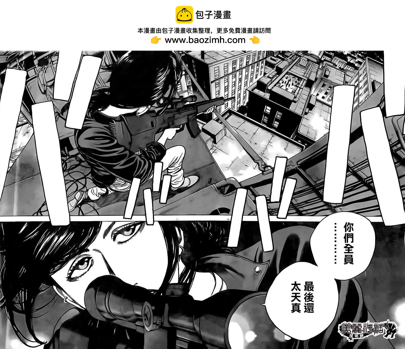 第07回13