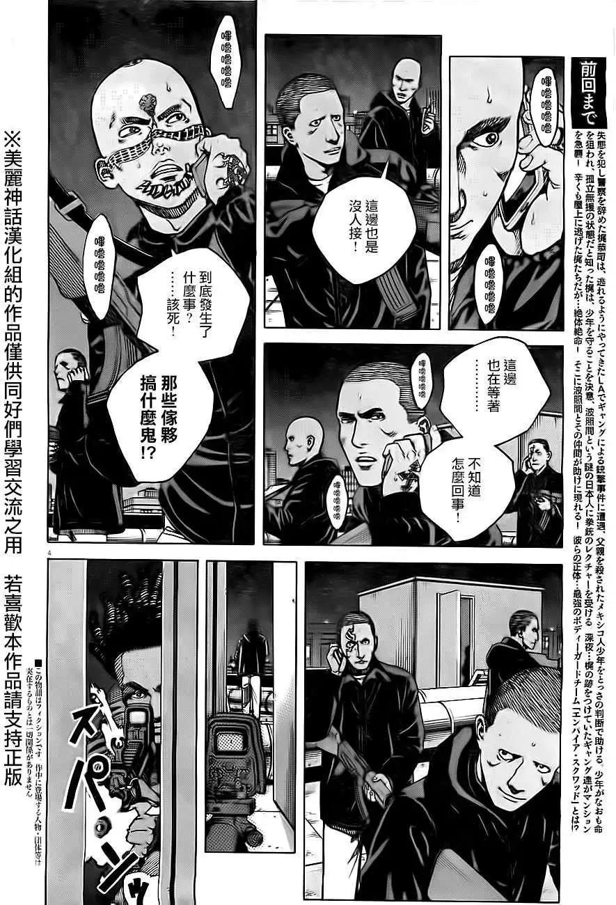 第07回2