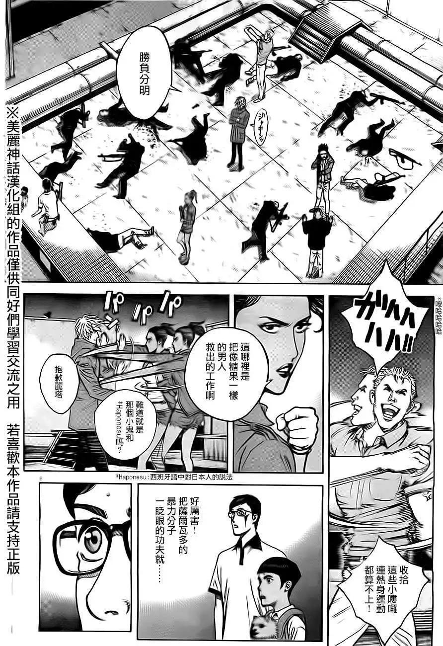 第07回6