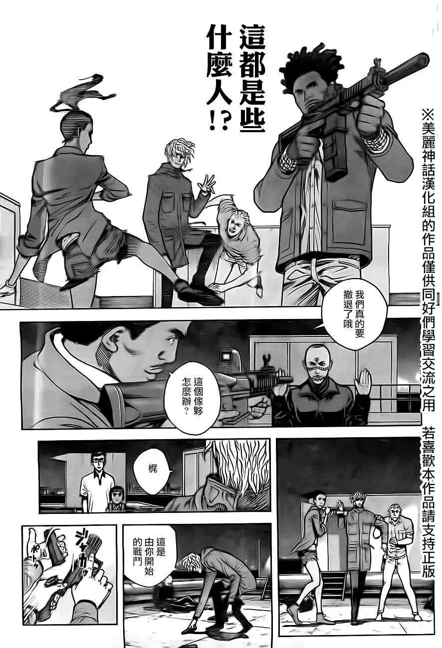 第07回7