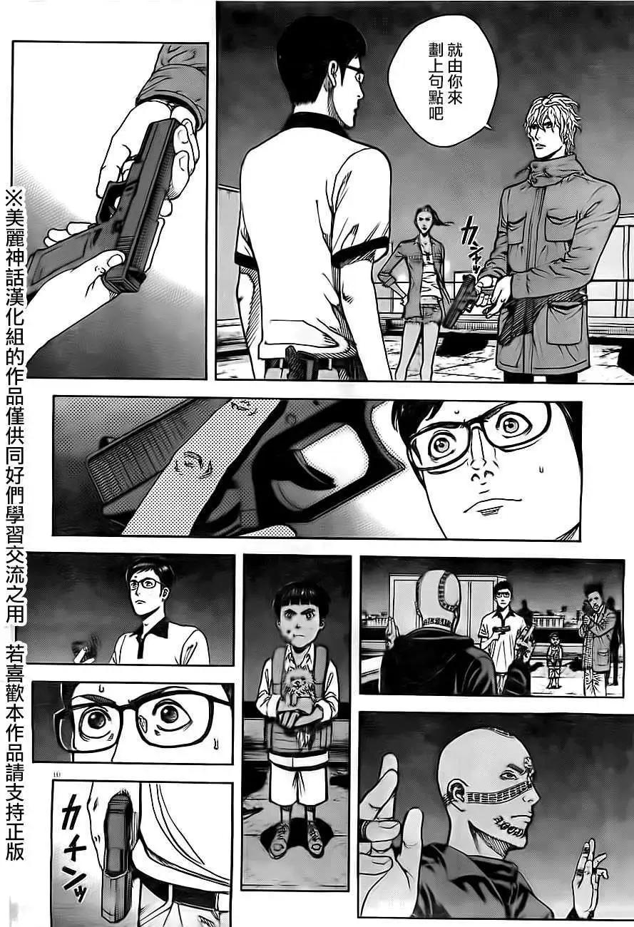第07回8