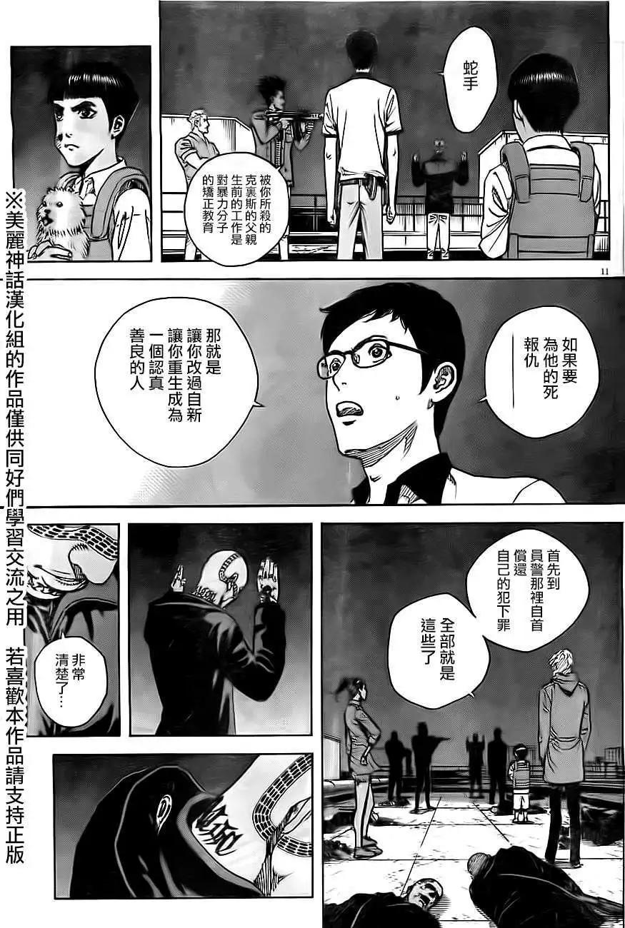 第07回9