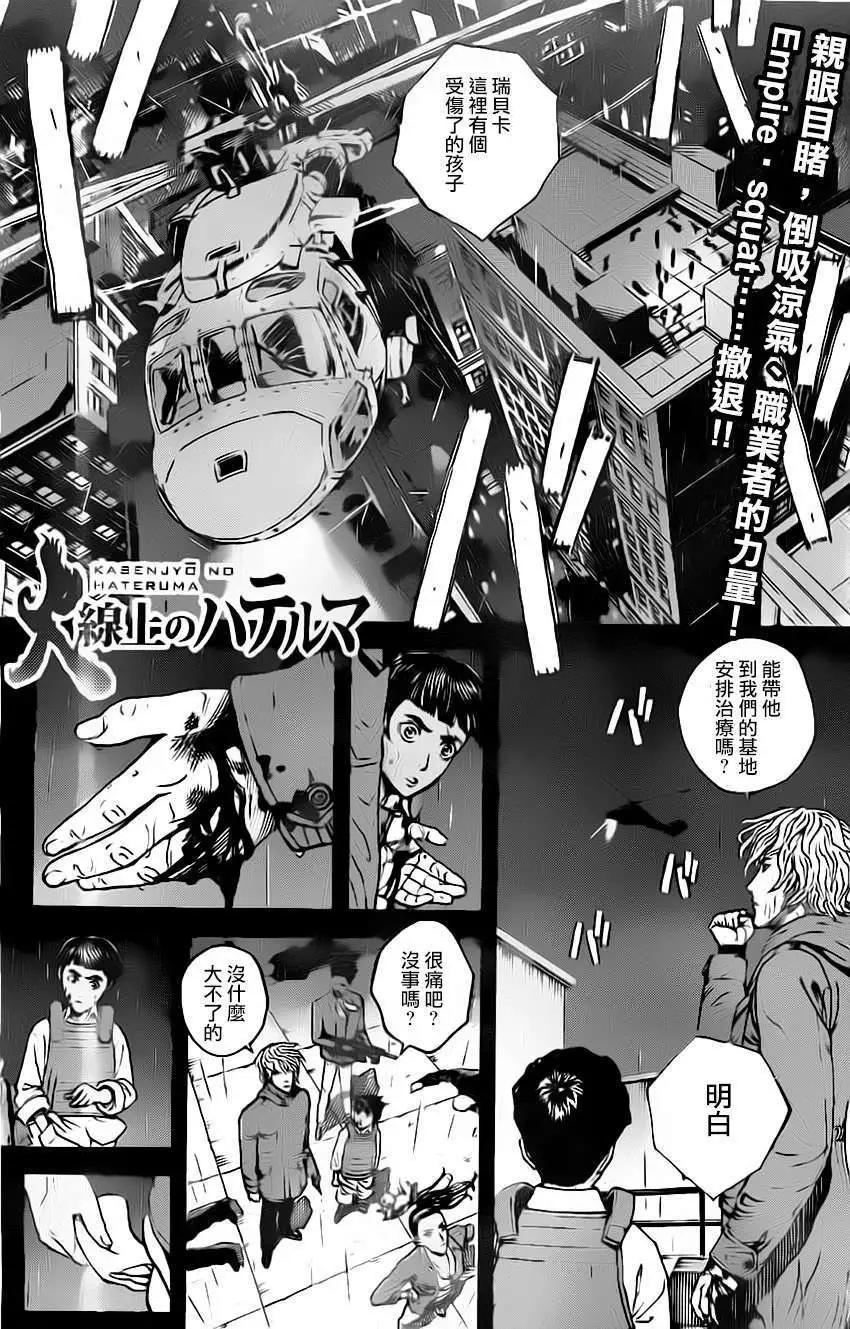 第08回0